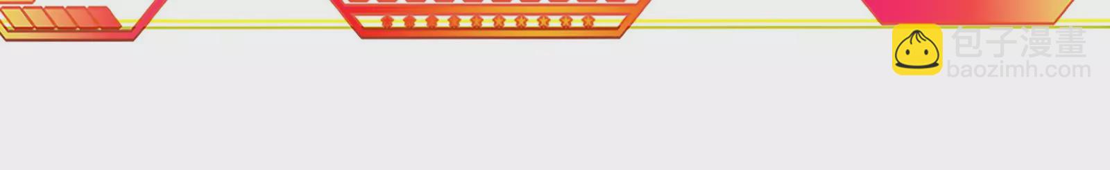 古神遊戲 - 第58話情商！會裝傻纔是好朋友(3/3) - 3